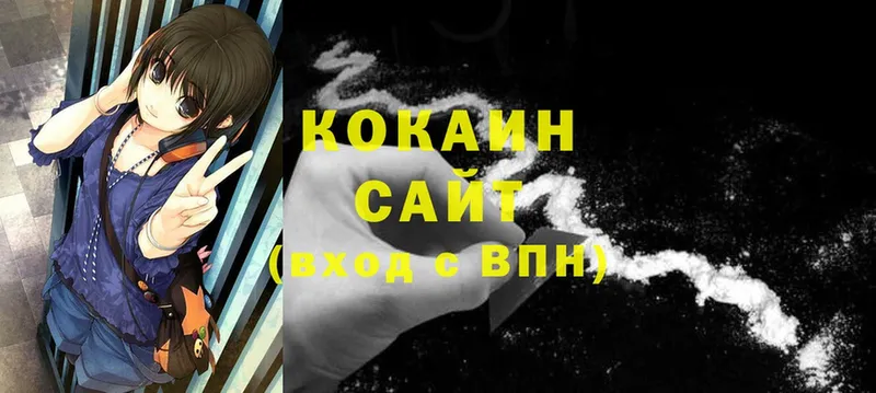 МЕГА ТОР  Уржум  Cocaine Боливия  купить  