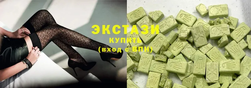 Экстази 300 mg  Уржум 