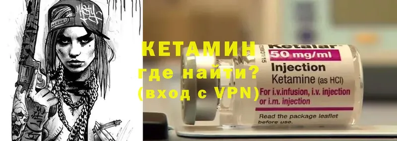 Кетамин VHQ  сколько стоит  блэк спрут маркетплейс  Уржум 