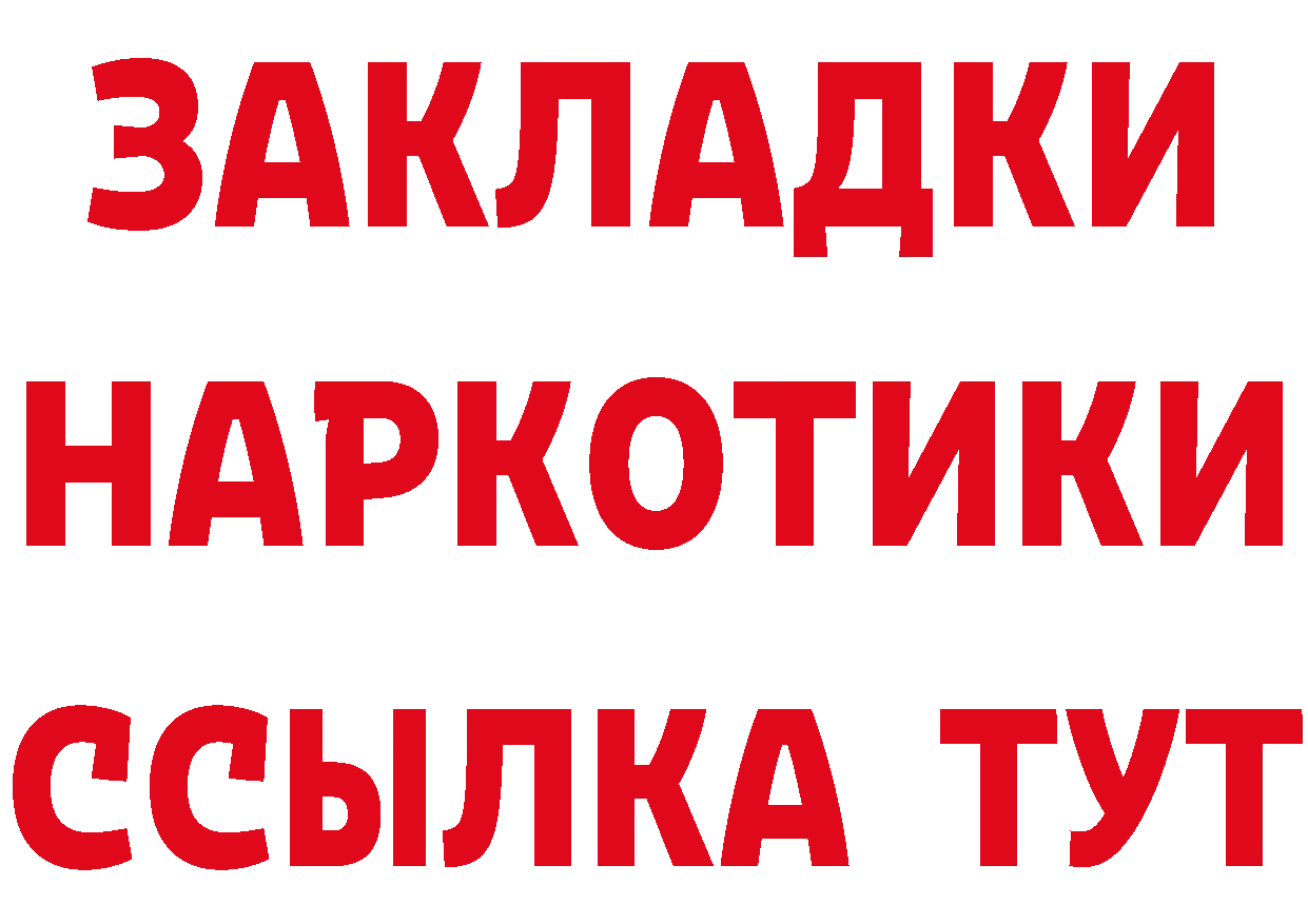 Героин хмурый tor сайты даркнета mega Уржум